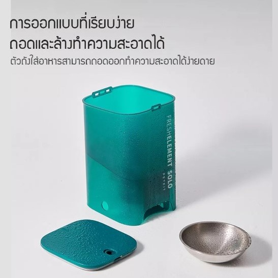 Petkit Fresh Element SOLO Smart Pet Feeder - Green เพ็ทคิด เครื่องให้อาหารสัตว์เลี้ยงอัตโนมัติ สีเขียว